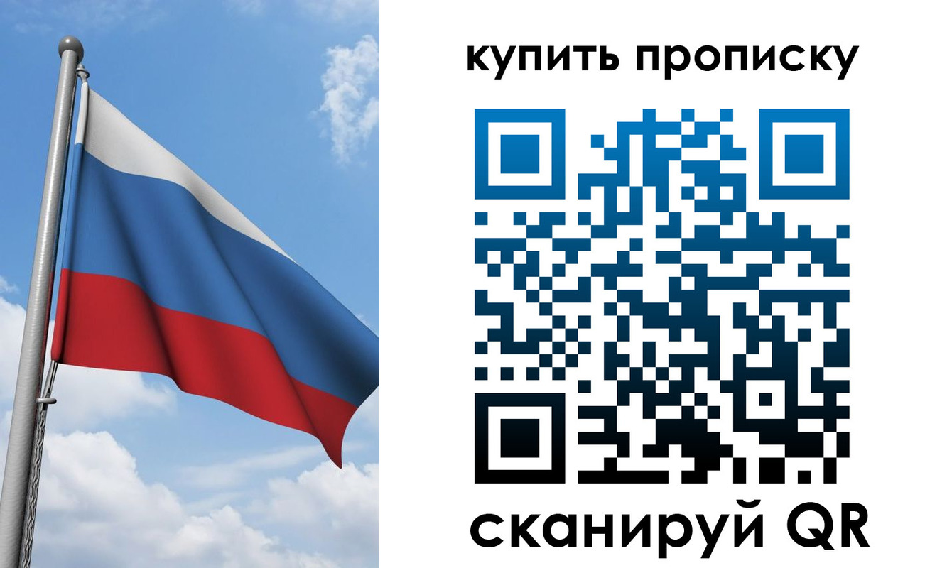 регистрация в Пятигорске